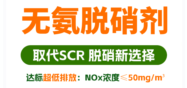 水泥窯協(xié)同處置高氮危廢對(duì)氮氧化物排放的影響